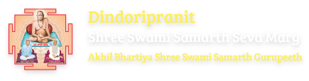 shree swami samarth logo 